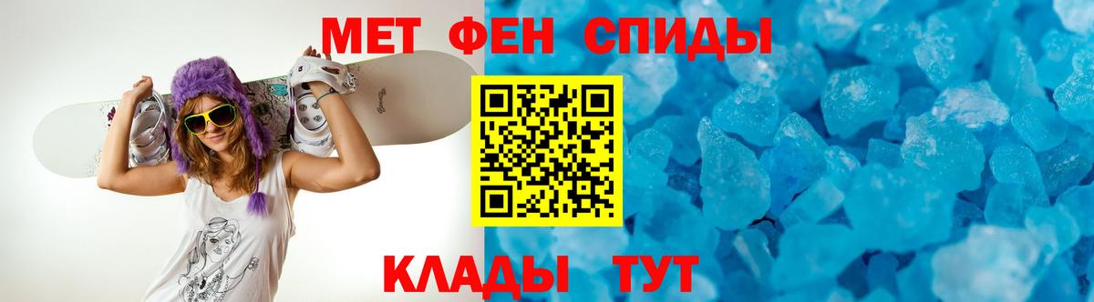 Касимов  АМФ  Вход с VPN  Амфетамин VHQ 