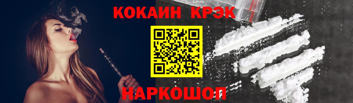COCAIN Перу Касимов