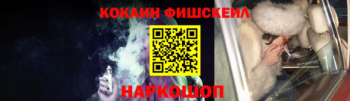 КОКАИН Боливия  КОКАИН 97%  Касимов  Вход с VPN 