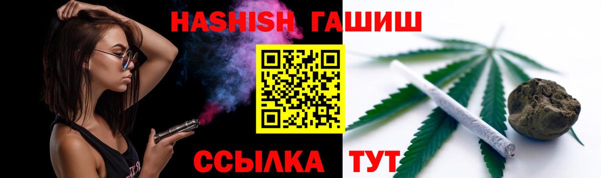 Касимов  ГАШИШ Cannabis  ГАШИШ 40% ТГК  Вход с VPN 