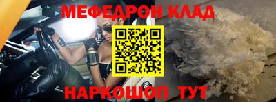 прущая мука Гай