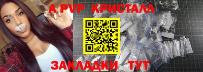 прущая мука Гай