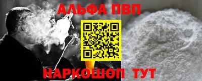 a pvp Гагарин