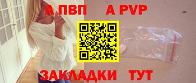 прущая мука Гай