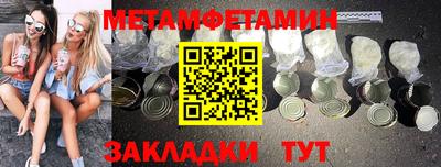 прущая мука Гай