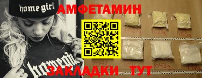 прущая мука Гай