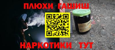 прущая мука Гай