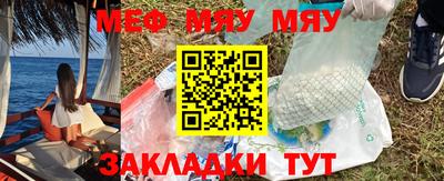 прущая мука Гай