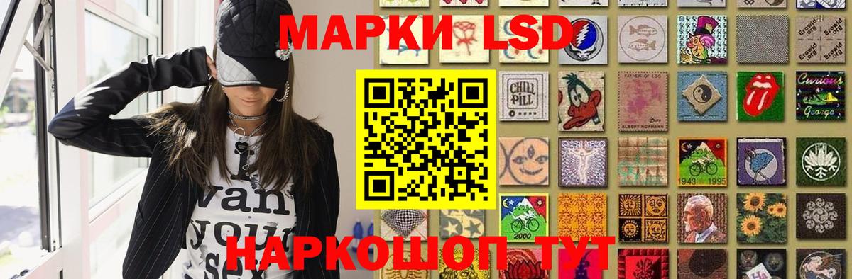 LSD-25 экстази ecstasy  blacksprut онион  Касимов  LSD-25 экстази ecstasy  Вход с VPN 