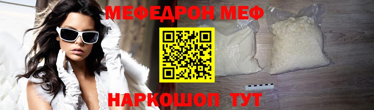 Мефедрон  Вход с VPN  Касимов  Меф 4 MMC  Меф 4 MMC 