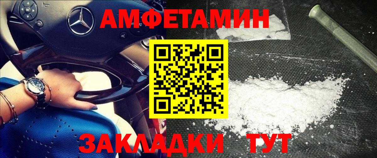 Метамфетамин Methamphetamine Касимов