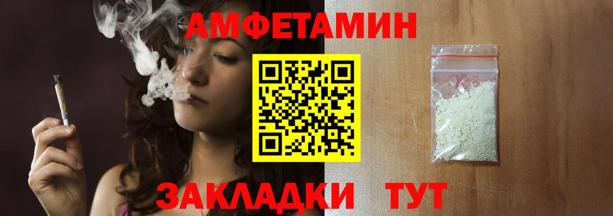 Метамфетамин  Вход с VPN  Касимов  Первитин витя 